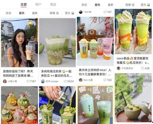 娱乐圈吃瓜文具有哪些名字